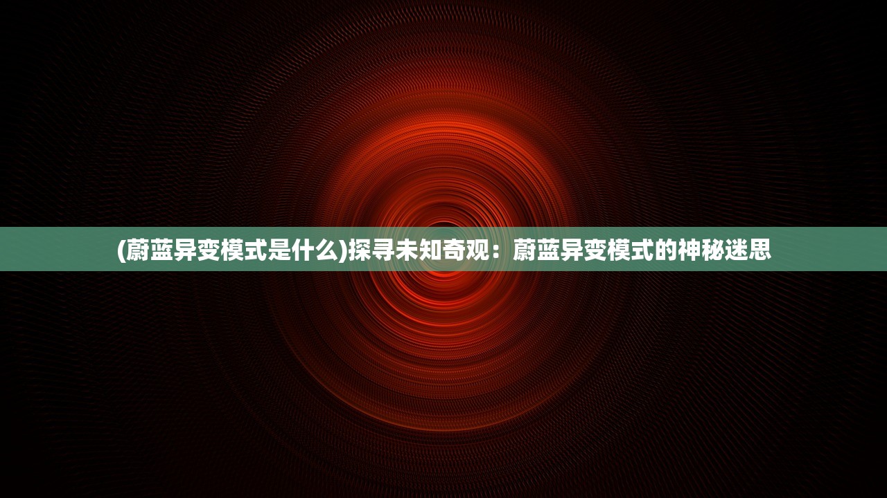 (忍术对决匹配机制)忍术对决，是否会影响忍者的胜率？深度解析与常见问答