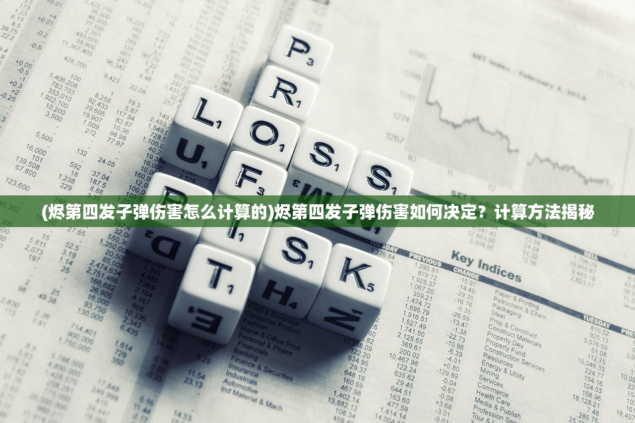(仙韵传笔趣阁无弹窗阅读小说)仙韵传笔趣阁无弹窗阅读，探索古典仙侠小说的魅力世界