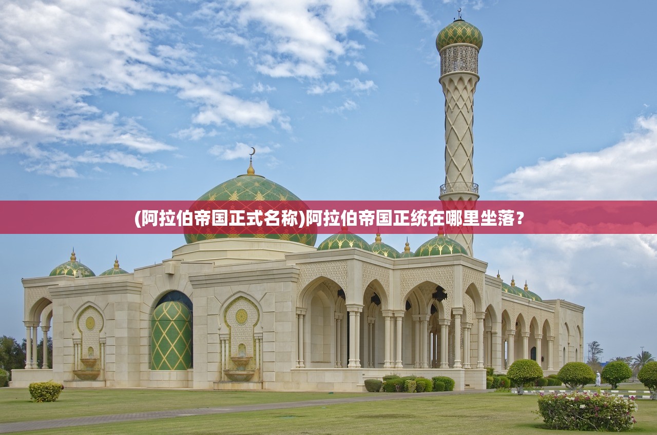 (逐鹿九州什么意思)逐鹿九州，一部描绘古代战争史诗的佳作，揭秘其出版背后的故事与影响