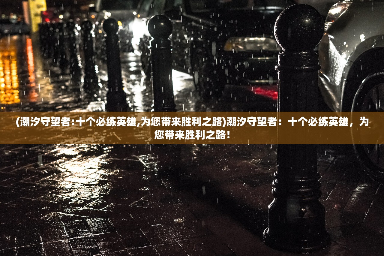 (重返文明手游官网)重返文明手游，探索虚拟世界的文明复兴之旅