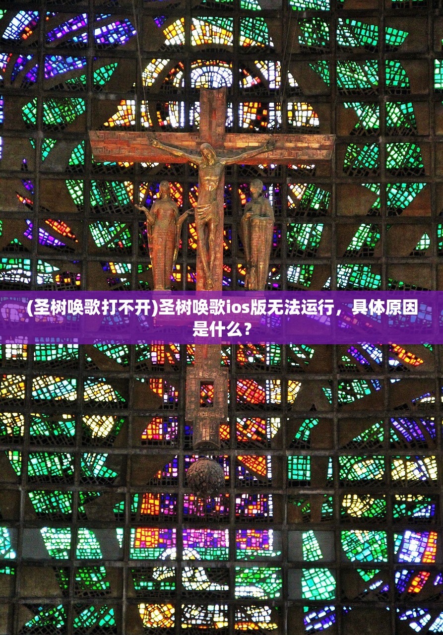 (执剑江湖现在改名了吗知乎)执剑江湖，江湖路远，剑名更迭——探寻游戏执剑江湖的改名之谜