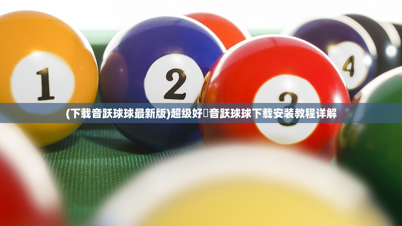 (dnf剑魔深渊之鳞完美换装)剑魔深渊之鳞装备选择攻略，全方位解析与常见问题解答