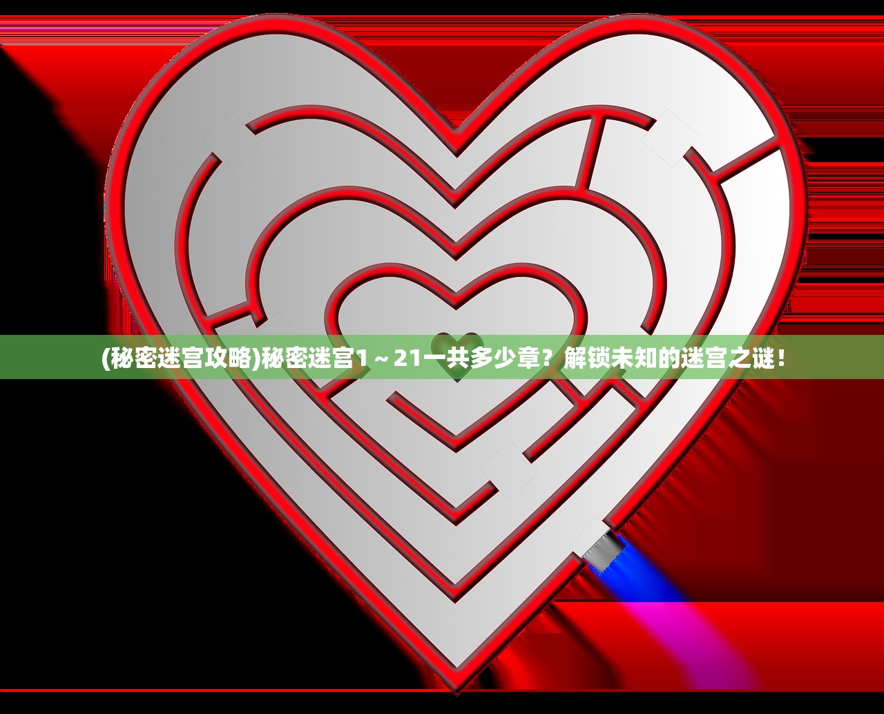 (projecteve游戏)Project Blade游戏深度解析，探索虚拟世界的无尽冒险与挑战