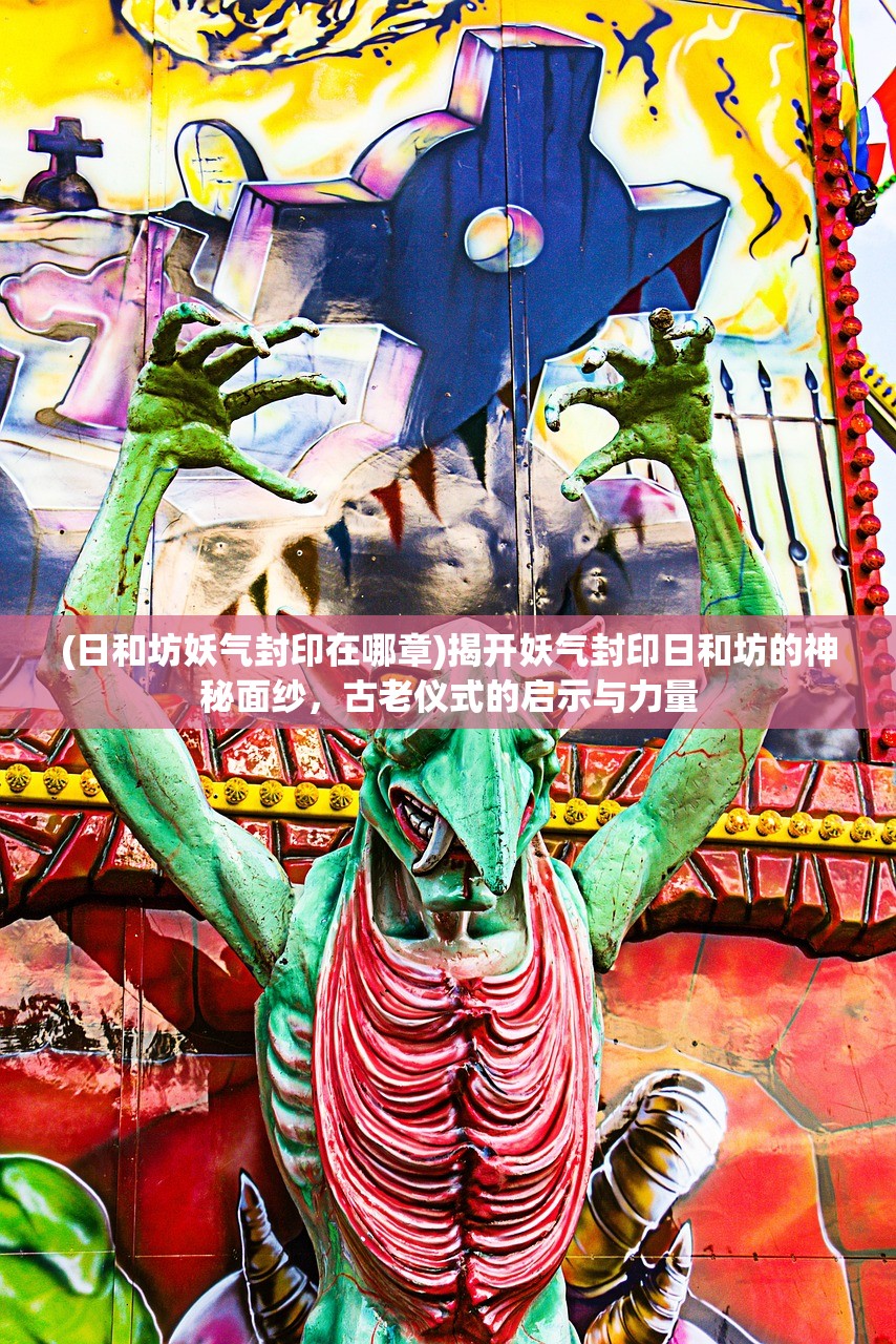 (奶油大乱斗什么时候上线)奶油大作战，揭秘游戏背后的策略与魅力，探索奶油世界的奥秘
