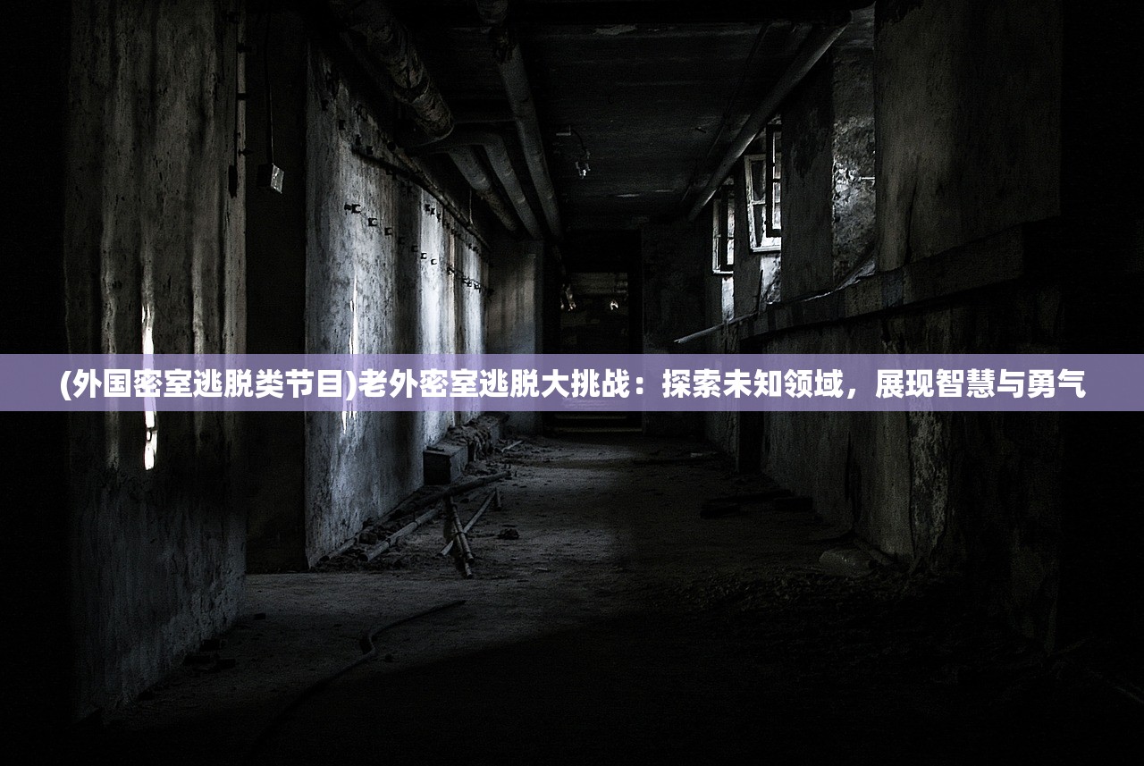 (食物语还能玩吗)食物语，即将告别还是华丽转身？解析游戏关服传闻背后的真相与未来走向
