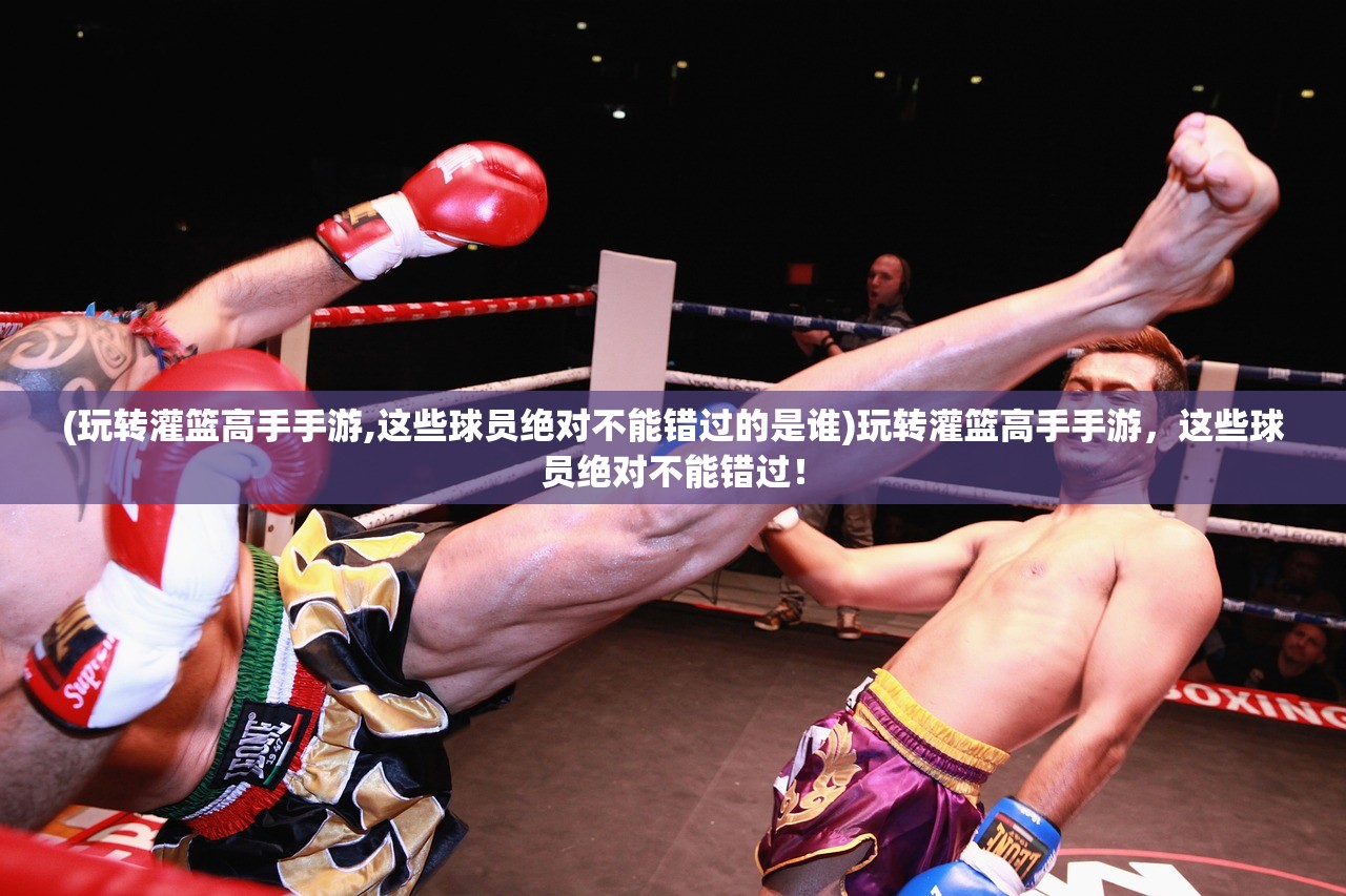 (ps生化危机1攻略图文)PS版生化危机1攻略，深度解析，助你畅游恐怖世界！