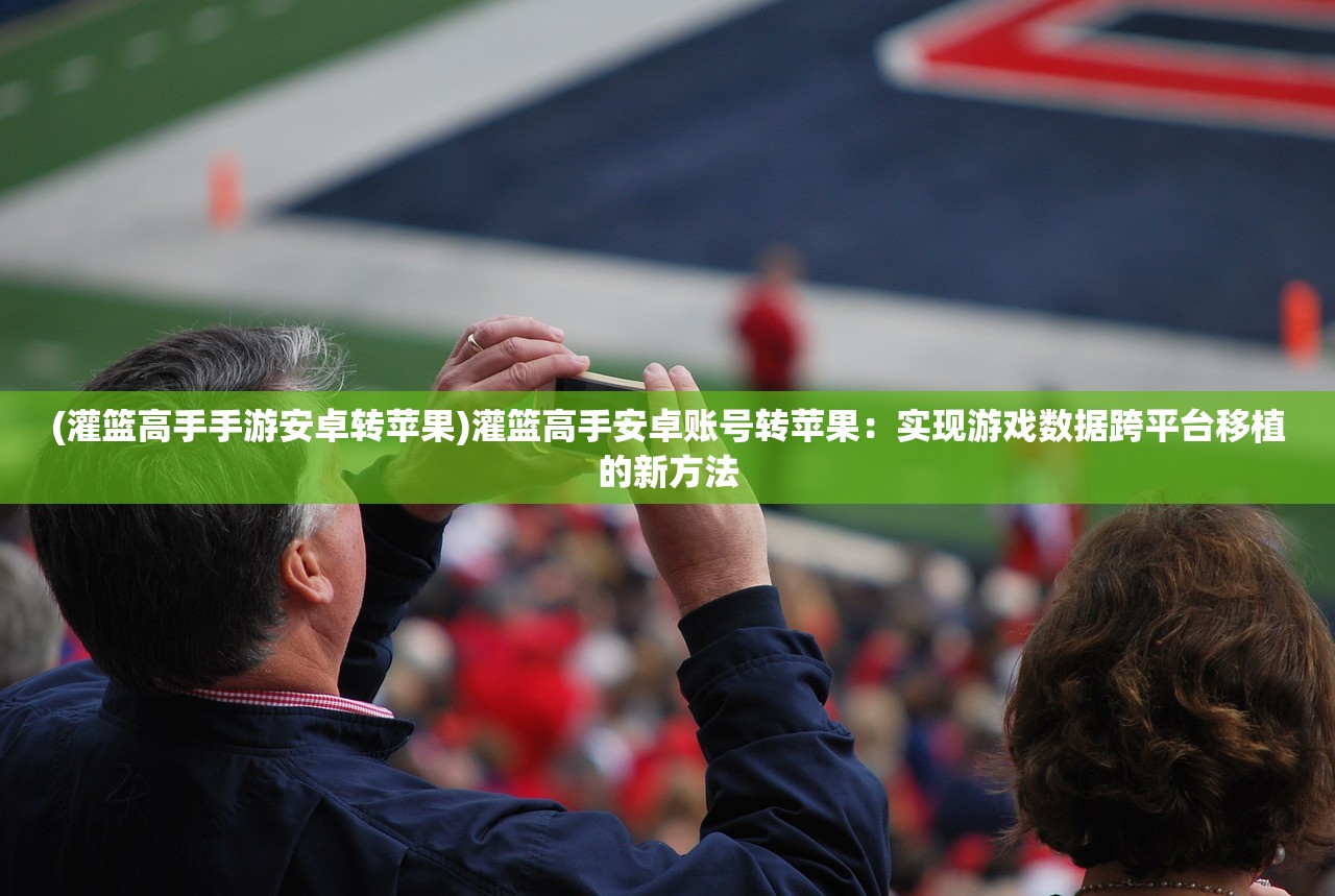 (傲剑遮天游戏攻略)傲剑遮天，探寻获取独特衣物的奥秘之路
