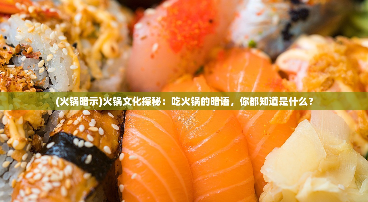 (东宫皇子演员表介绍)东宫皇子，演员阵容揭秘与角色分析——一部古装剧的精彩演绎