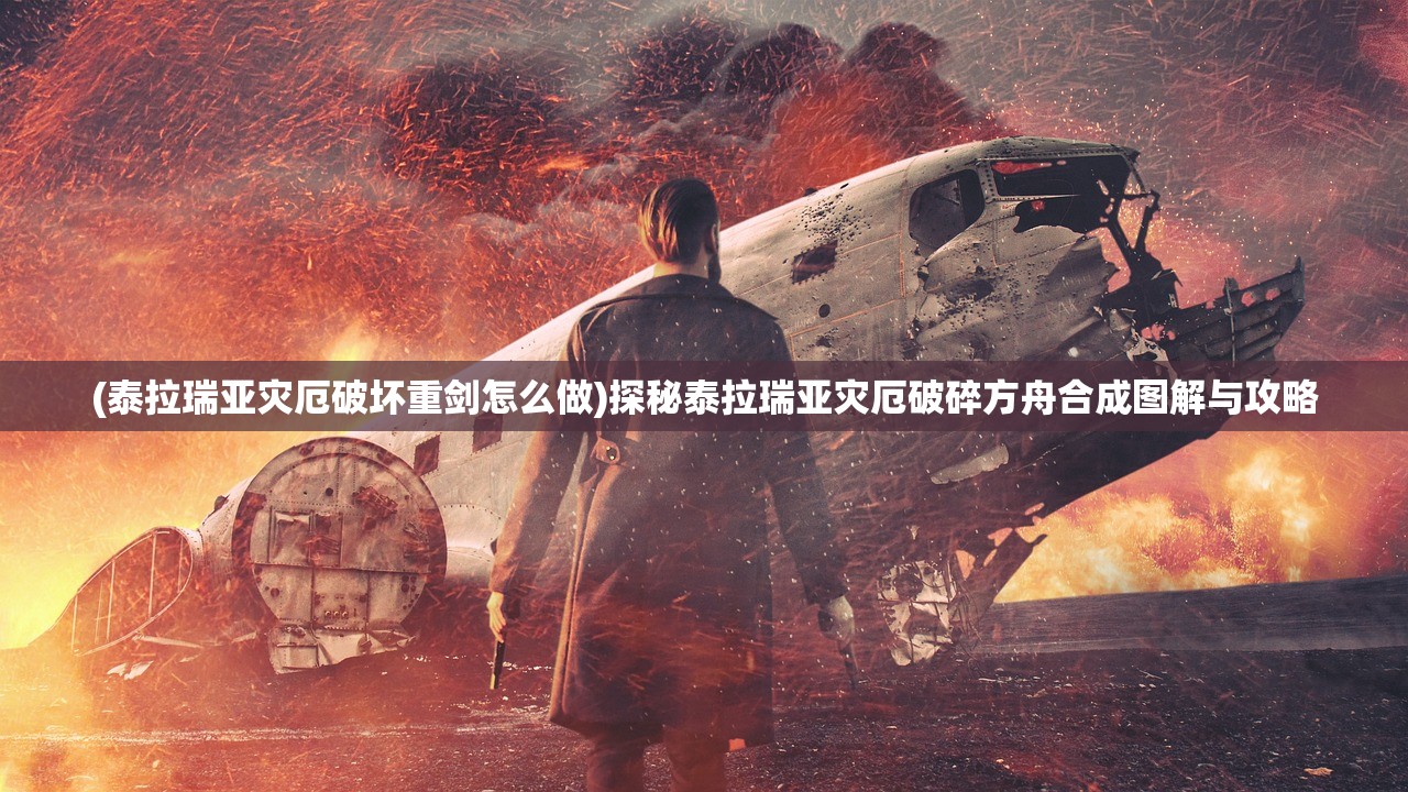 (筑梦工坊是干什么的?)探索虚拟世界的新篇章，筑梦工作室官方正版游戏深度解析及FAQ解答