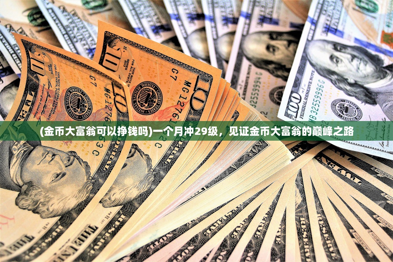 (魔塔猎人艾尔莎的试炼隐藏)塔猎手艾尔莎的试炼，揭秘无限水晶的奥秘与挑战