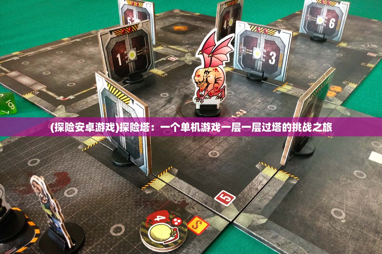 (屠龙决战沙城之传奇3高爆版)传奇3高爆版江苏欢娱，传奇再续，欢娱再起，揭秘游戏背后的故事与问题