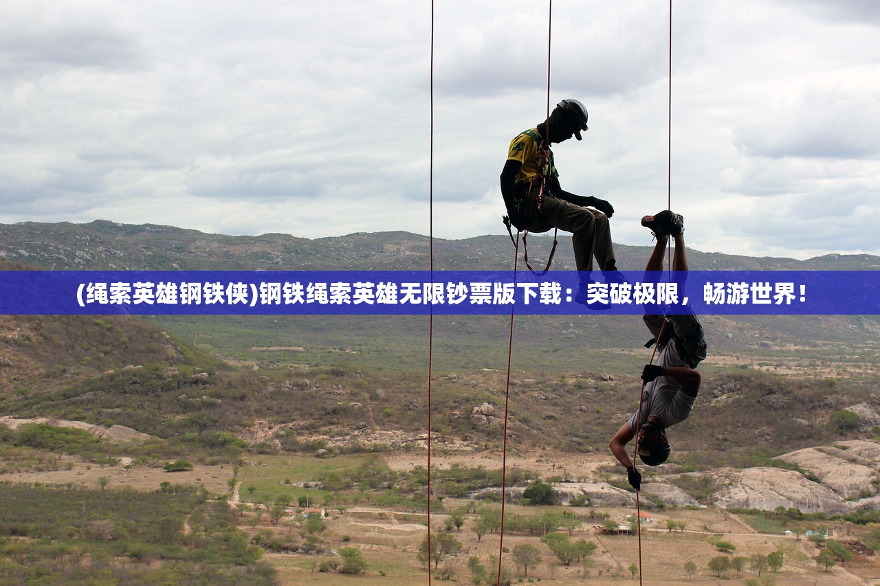 (招摇山位置)梦起招摇山小程序游戏攻略，深度解析角色搭配与技能搭配技巧