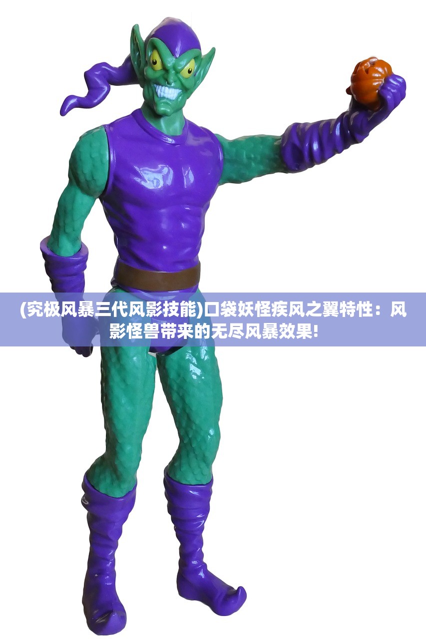 (飞天开头的游戏名字大全)飞天启航，盘点那些令人心驰神往的飞天开头的游戏世界