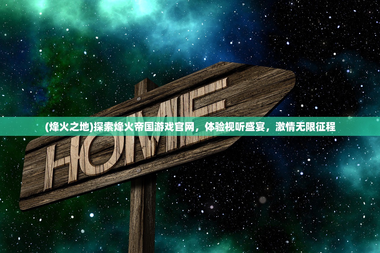 (长安百万版有什么区别)长安百万贯游戏，穿越历史的长安城，体验古风江湖的繁华与挑战