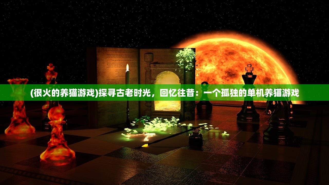 (很早的一款横版跑酷手游)08-14年横版跑酷游戏盘点，从经典到创新，跑酷风潮的演变与启示