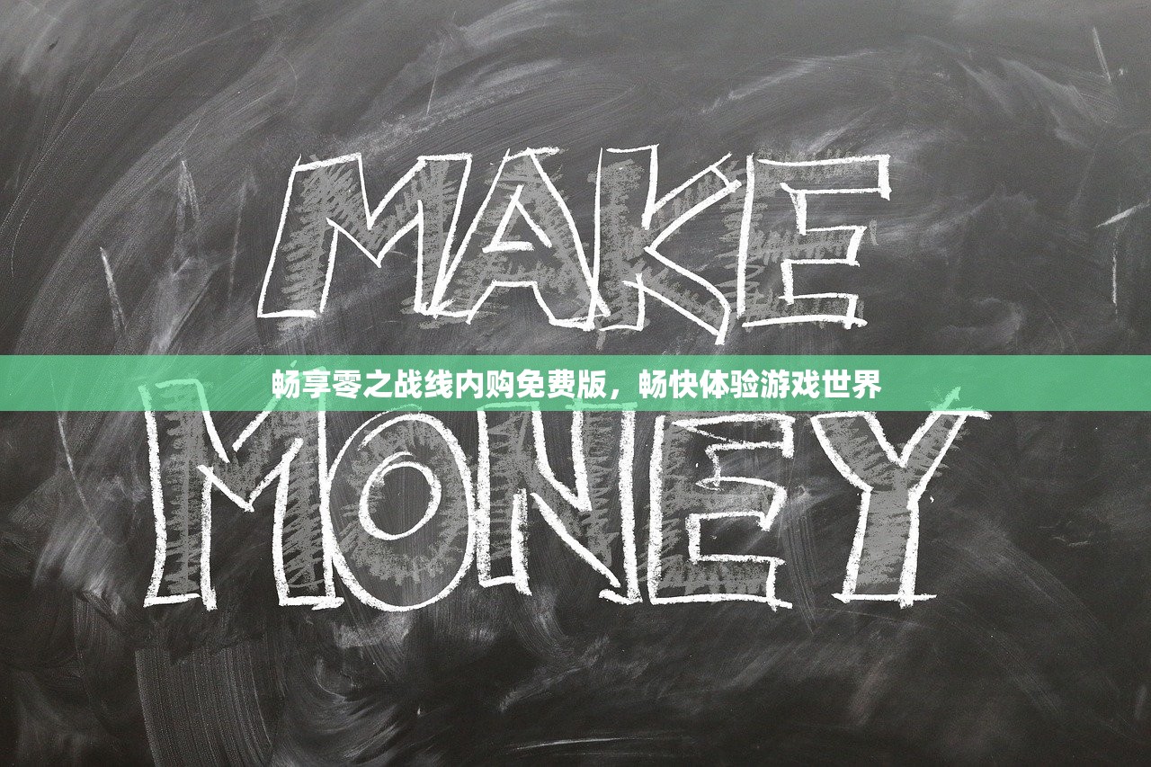 (梦工厂足球俱乐部)足球梦工厂手游，打造指尖上的绿茵传奇，揭秘游戏特色与玩家心声