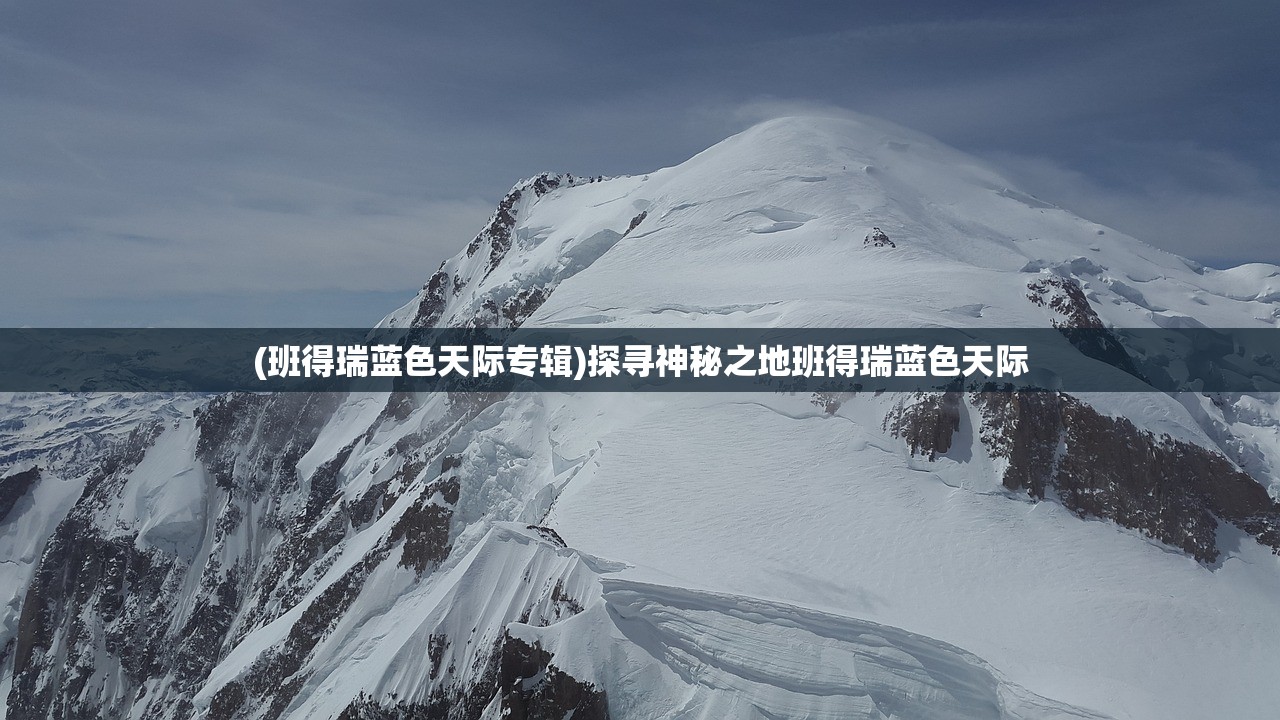 (关羽暴击是什么模式)暴击英雄关羽封面解析，揭秘三国传奇与游戏美学完美融合的艺术之作