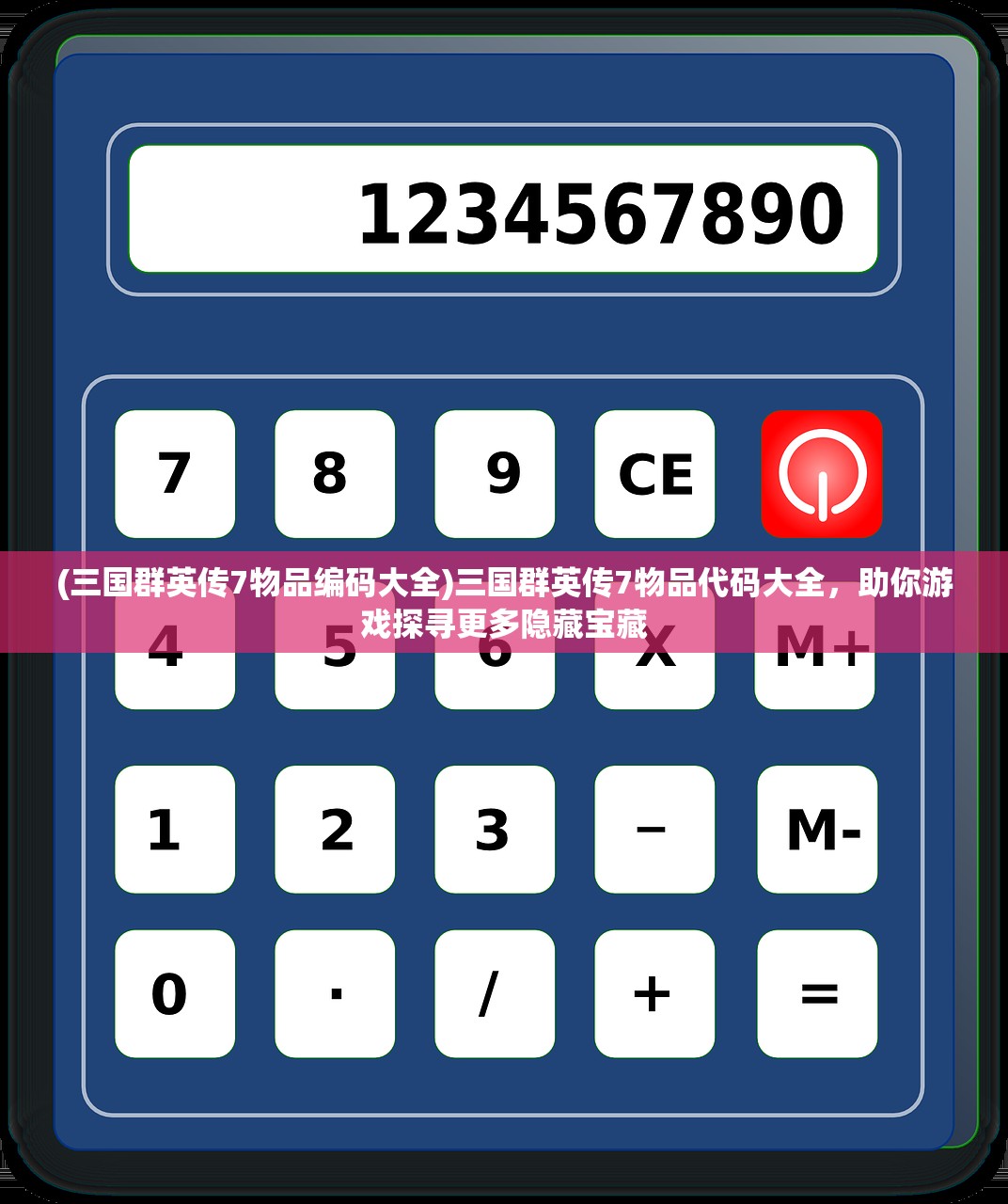 (潜江千分好友版安卓版-潜江千分好友版安卓版v1.5.4)潜江千分好友版安卓版深度解析，功能亮点、使用技巧及常见问题解答