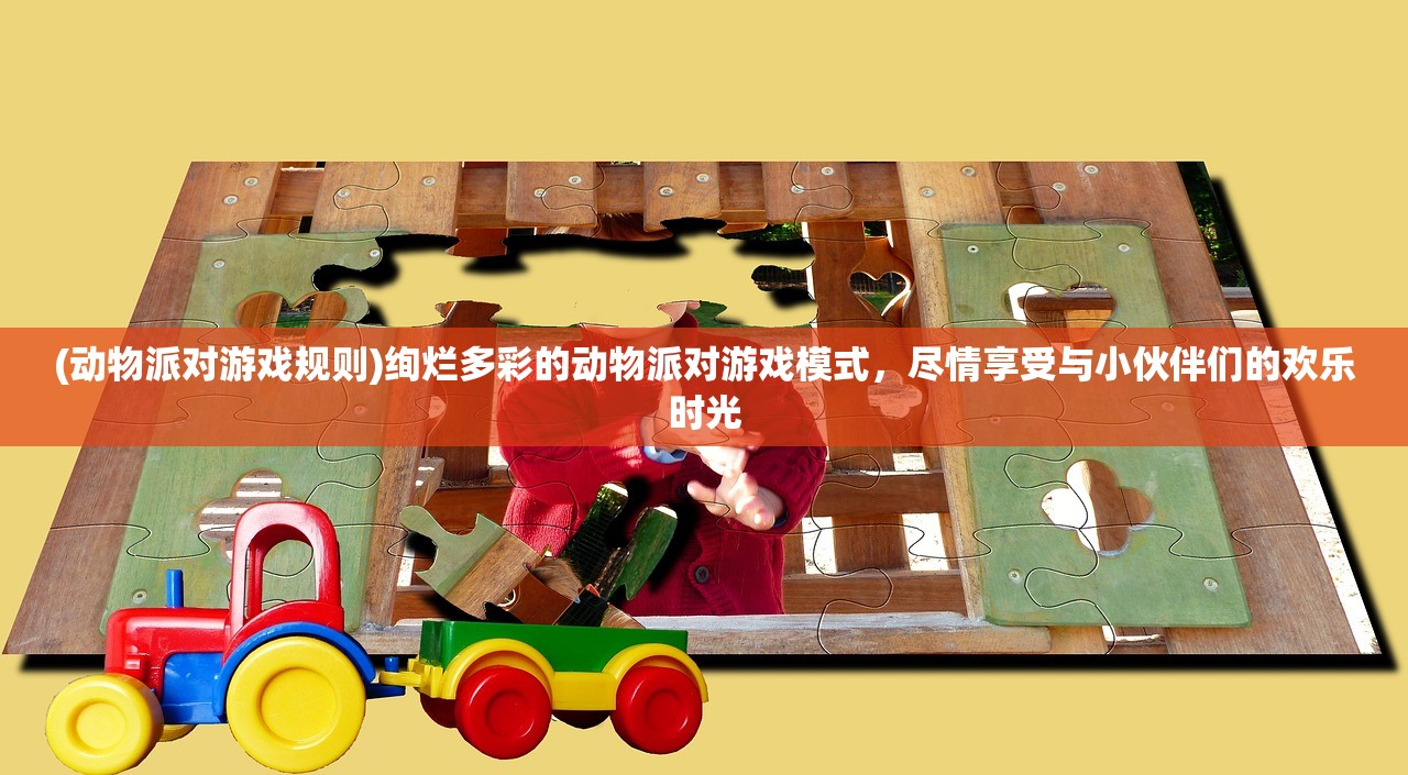 (魔方西游3)魔方西游OnLine BT，探索虚拟西游世界的无限可能——深度解析与常见问题解答