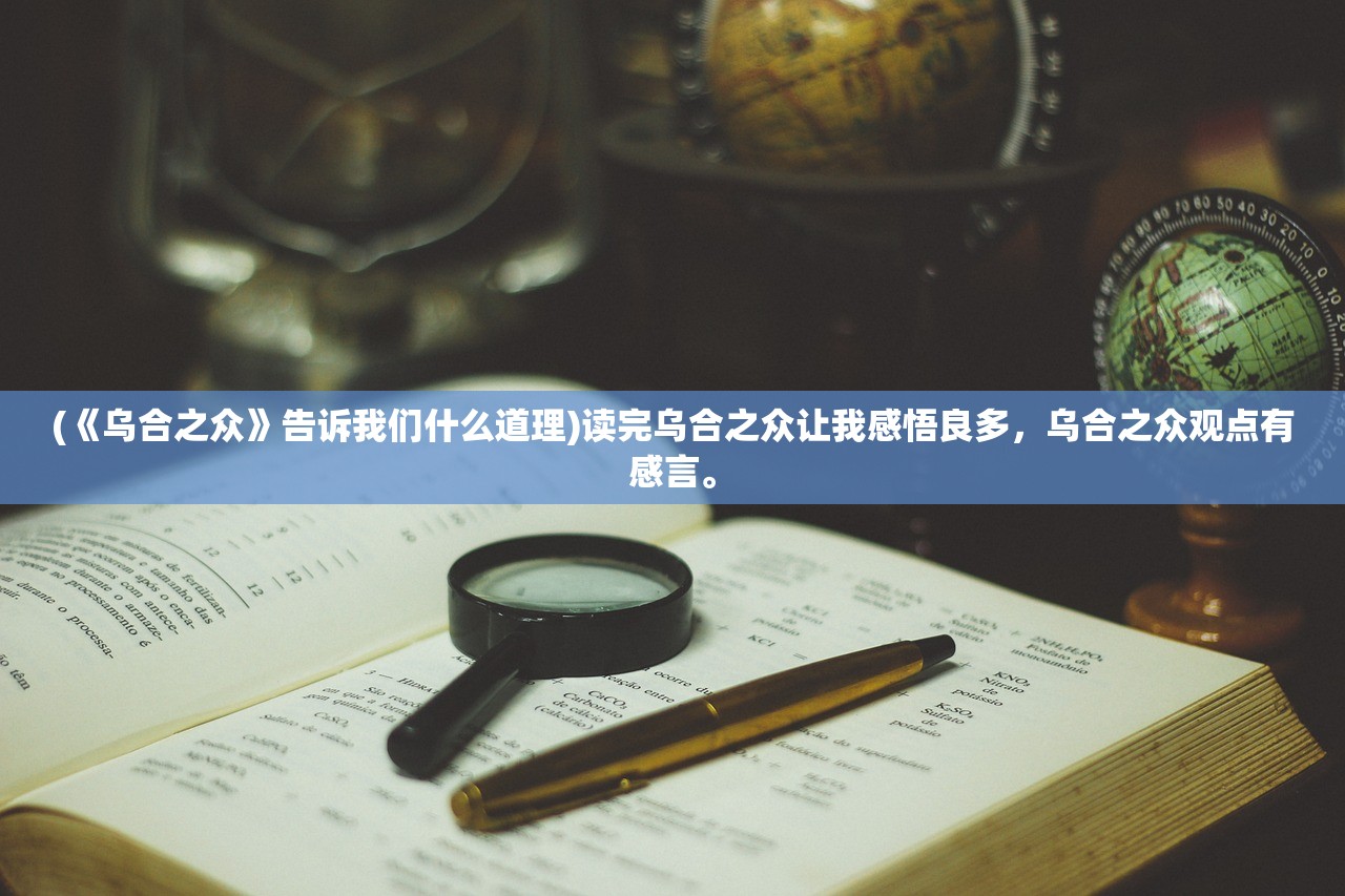 (长安三次创业)长安创业指南游戏深度解析，探索古代创业之路，解锁现代商业智慧