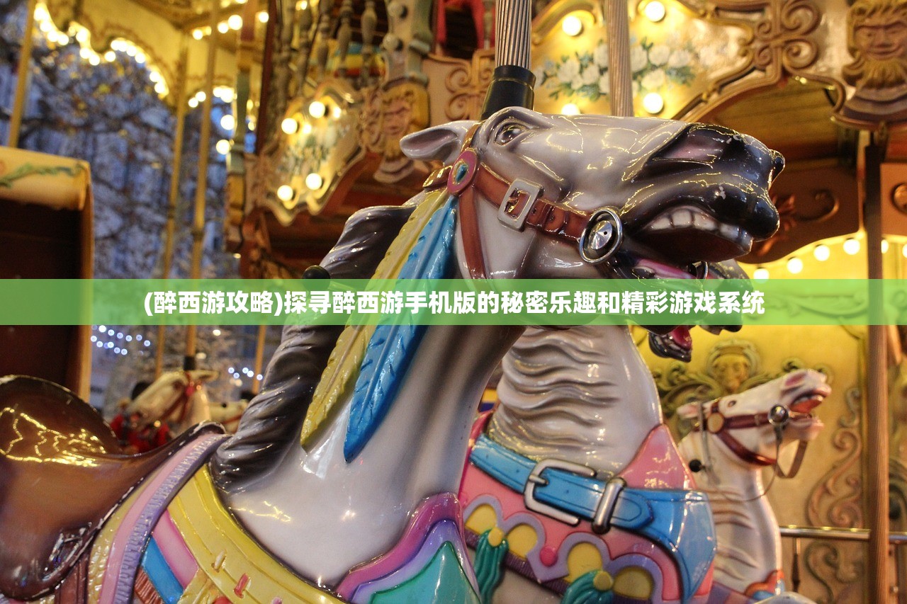 (主播养成记无限钻石版)主播养成记无限金币版，揭秘虚拟主播崛起之路，深度解析游戏特色与玩家心声