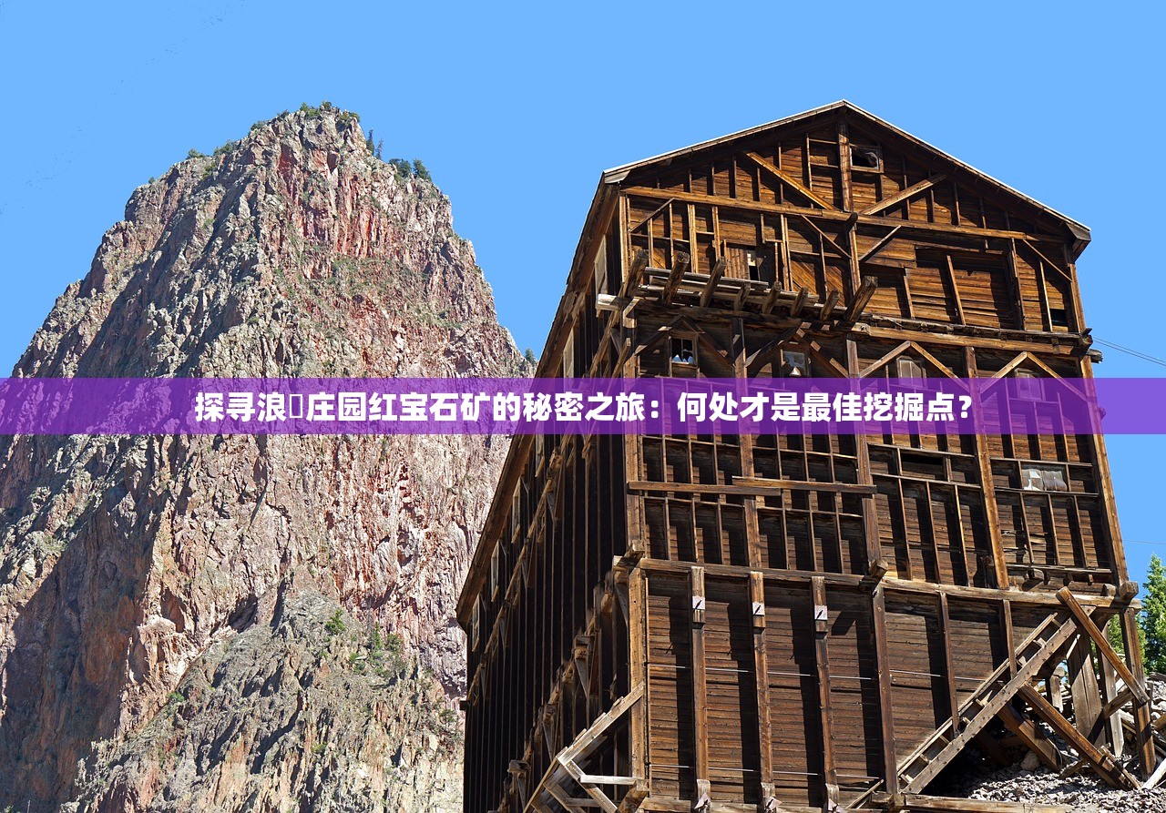 (真红之刃0.1折vip价格表)真红之刃0.1折狂欢，揭秘超值优惠背后的秘密与争议