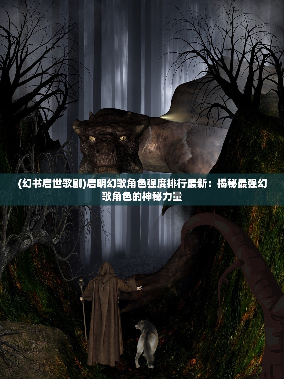(神将三国阵容大全)神将三国阵容搭配攻略，图解阵容搭配表，打造无敌战队！