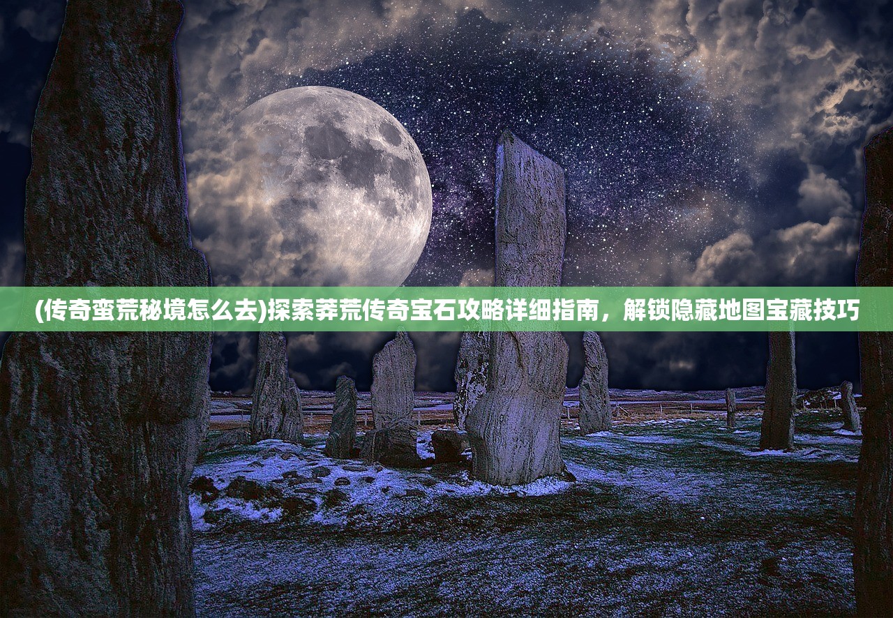 (重生之我在红楼颠倒乾坤尚二郎)重生之我在红楼颠倒乾坤，穿越时空的逆袭与反思