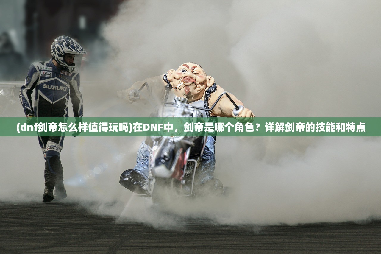 (联盟契约下载)联盟契约，揭秘下架之谜与市场影响分析