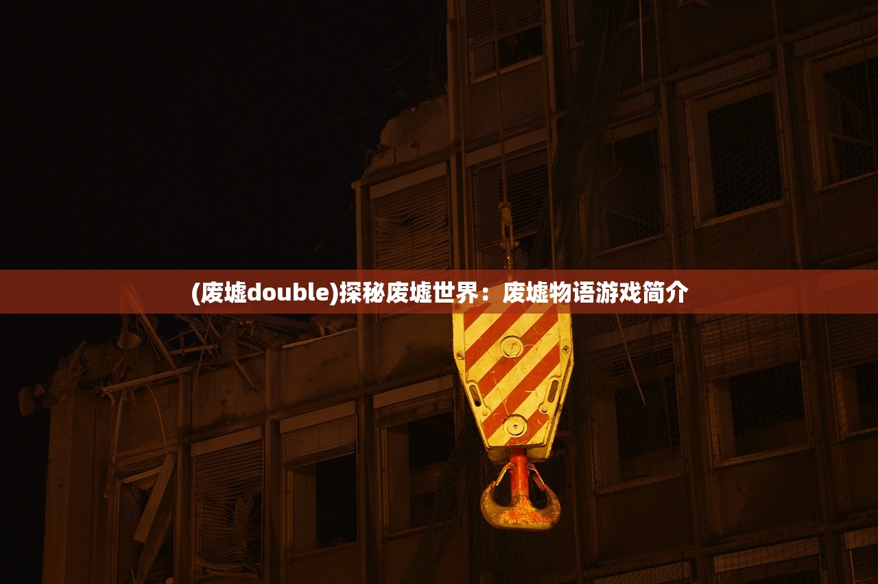 (冲刺萌龙—神奇宝贝下载)冲刺萌龙—神奇宝贝，揭秘神奇宝贝世界的神秘力量与成长之旅
