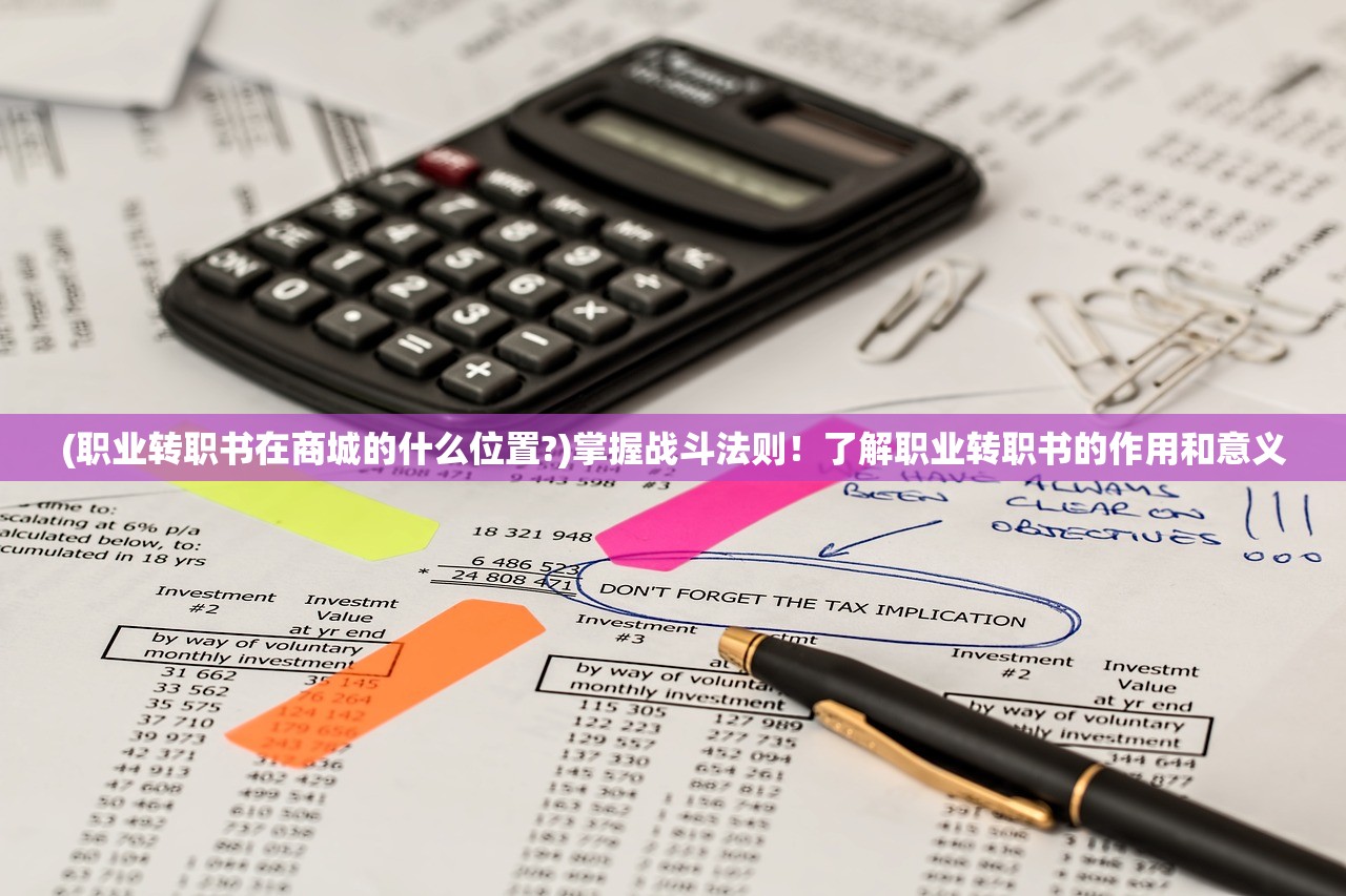 (热血荣耀手游官网入口)热血荣耀手游，探索激情四溢的虚拟战场，揭秘游戏魅力与玩家心声