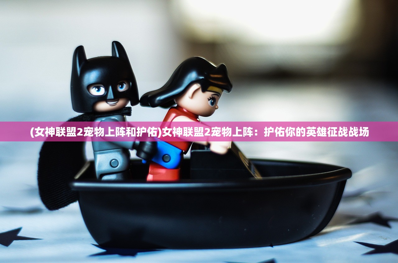(一笑江湖dj版)一笑江湖DJ，音乐江湖中的跨界传奇，揭秘DJ界的江湖故事