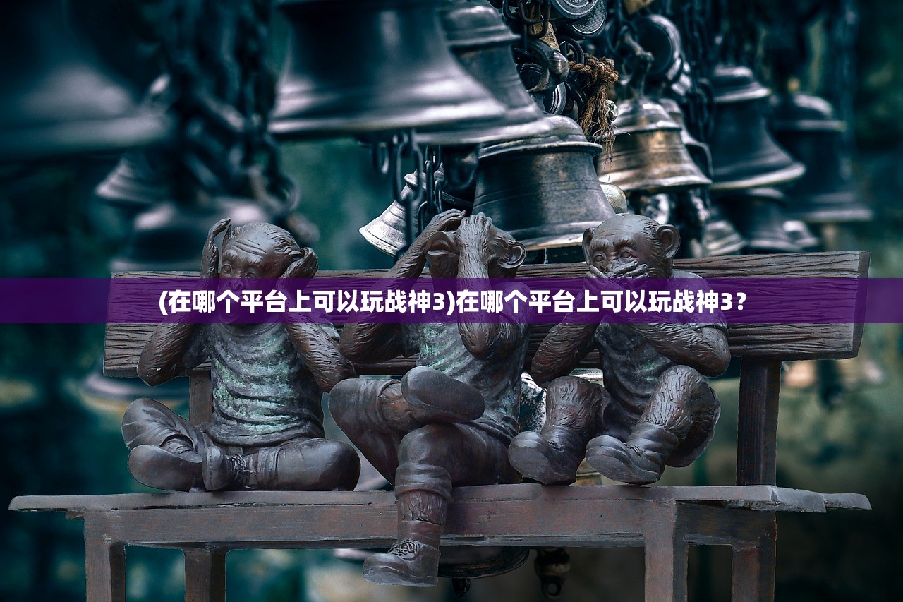 (咔叽探险队关服)咔叽探险队Steam下架真相，游戏市场动态解析及玩家热议