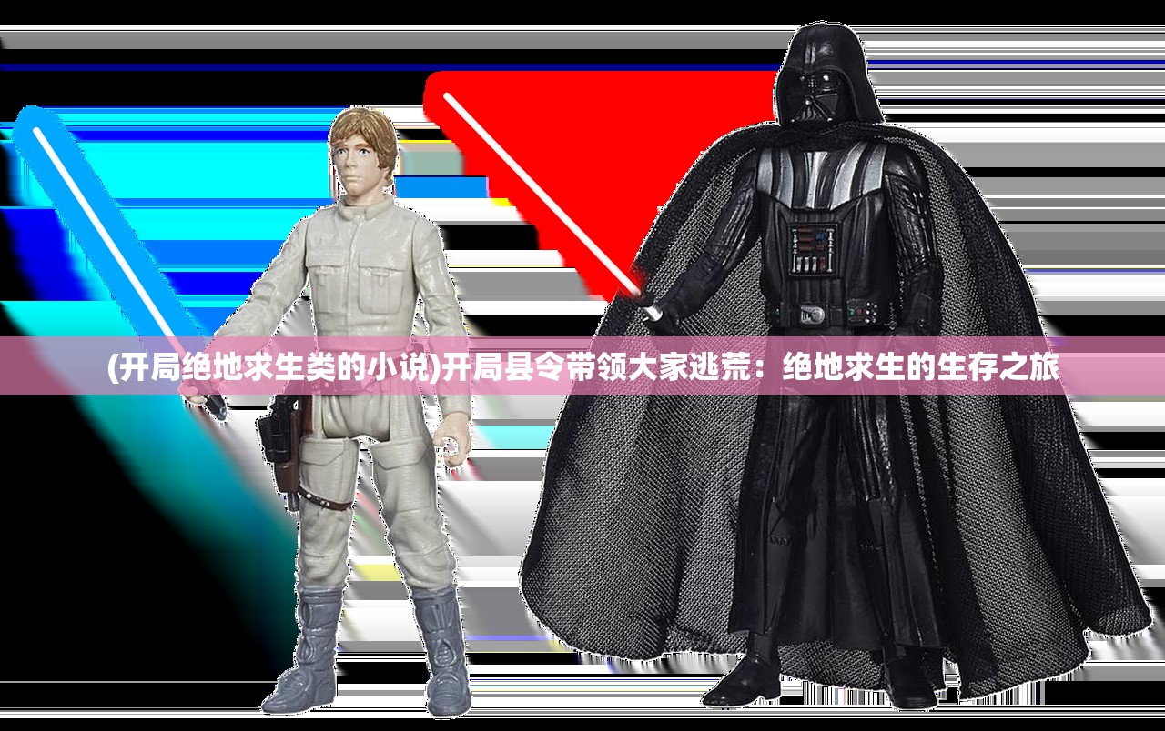(鬼武者3 777攻略)鬼武者3攻略，揭秘777预兆，解锁游戏隐藏秘密！