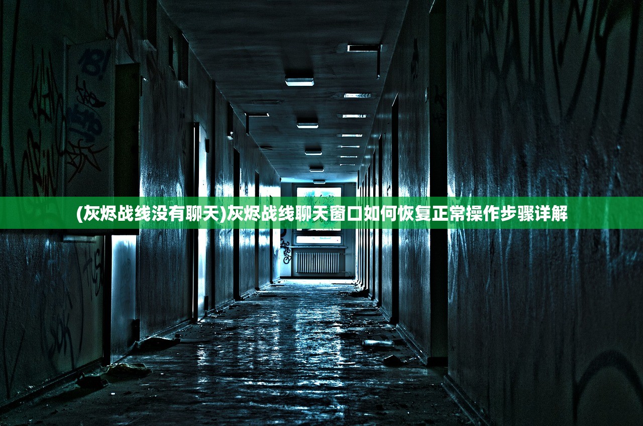 (幻想曹操传装备合成流程)幻想曹操传深度解析，装备合成表揭秘与策略探讨