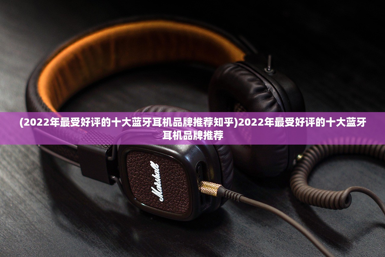 (蜀剑苍穹攻略新手少走弯路)蜀剑苍穹攻略全解析，技能搭配、装备选择与进阶技巧深度剖析