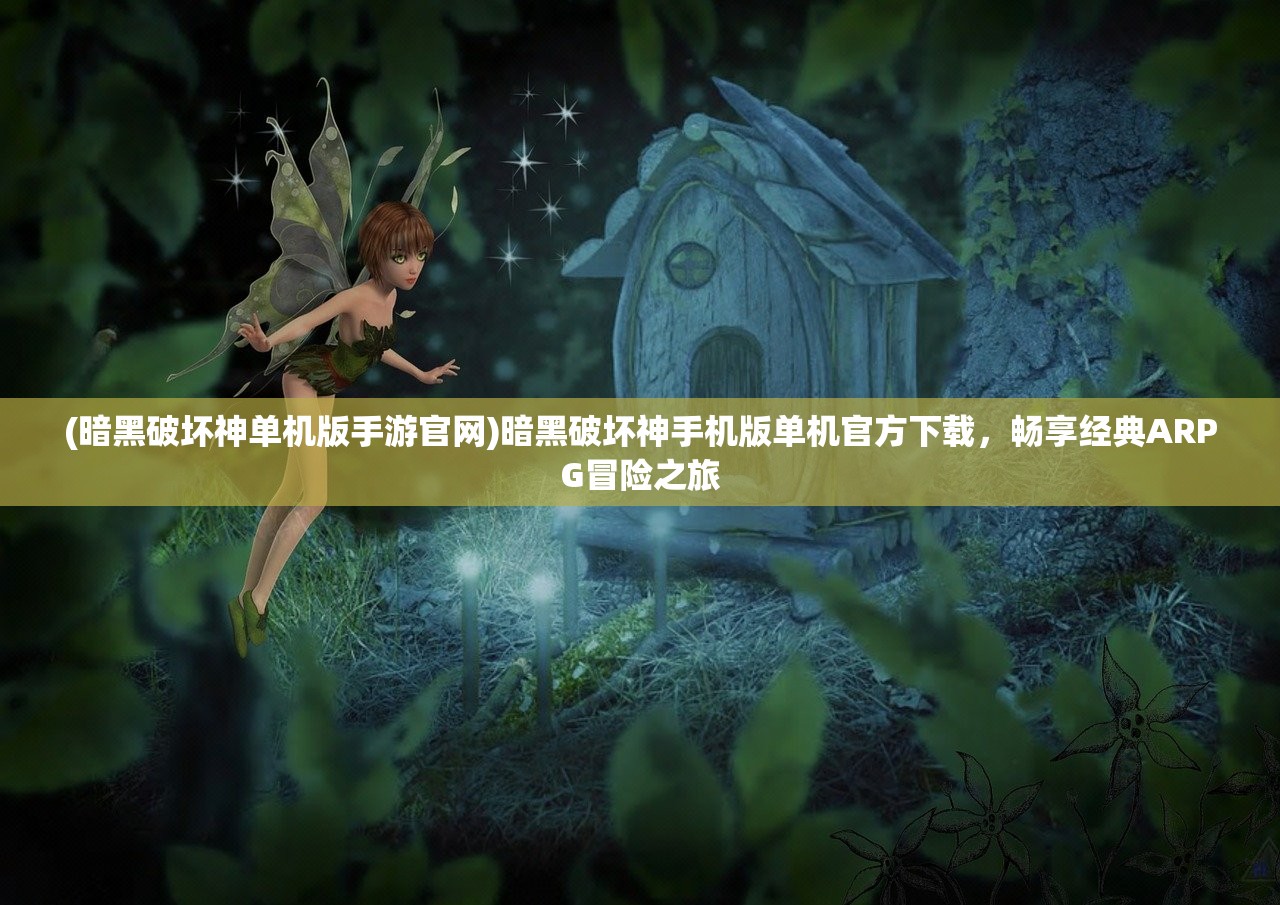 (恶魔城2暗影之王攻略大全)恶魔城2暗影之王攻略，深度解析，助你轻松通关！