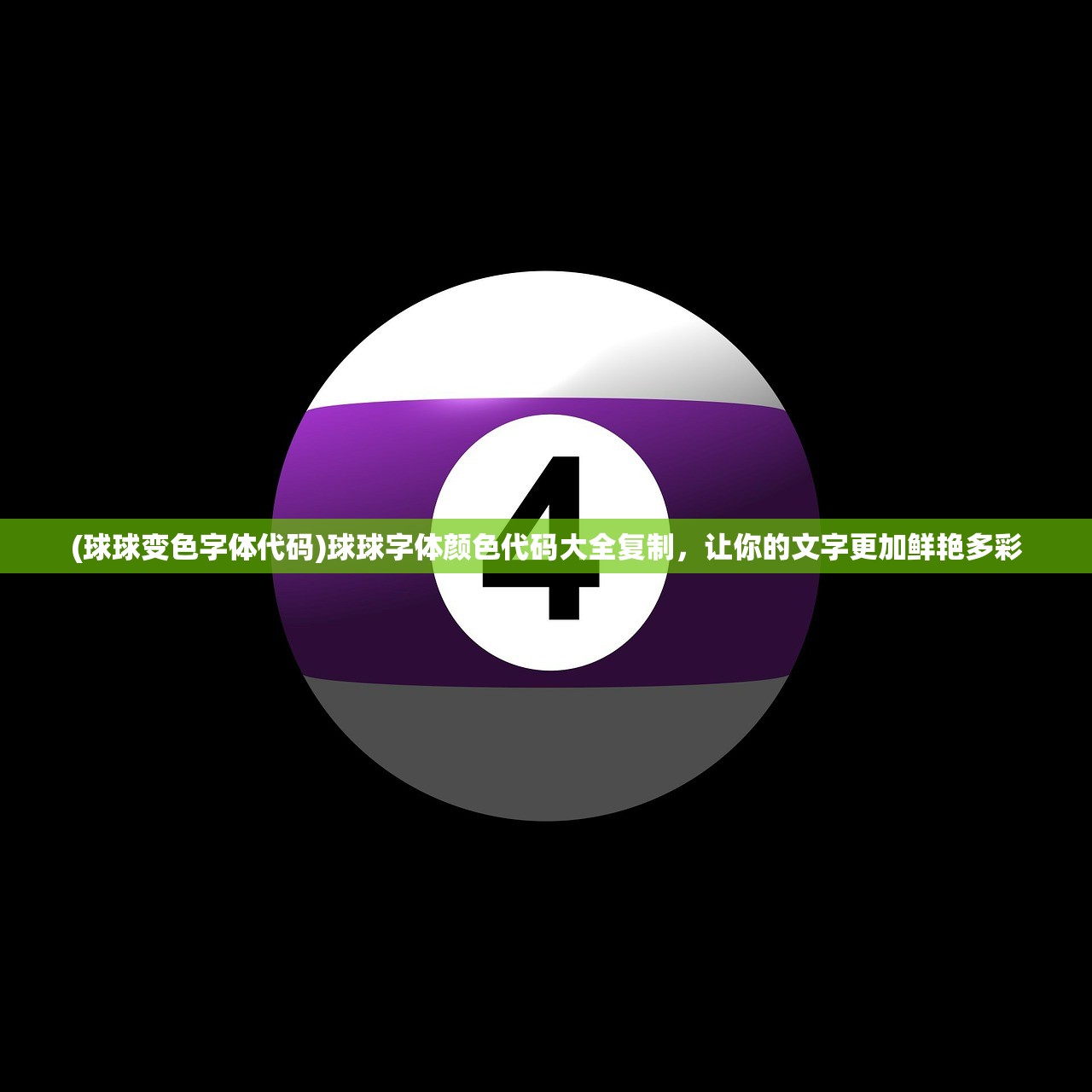 (传奇修仙传攻略大全)传奇修仙传攻略，揭秘修仙之路，助你成为传奇大能！