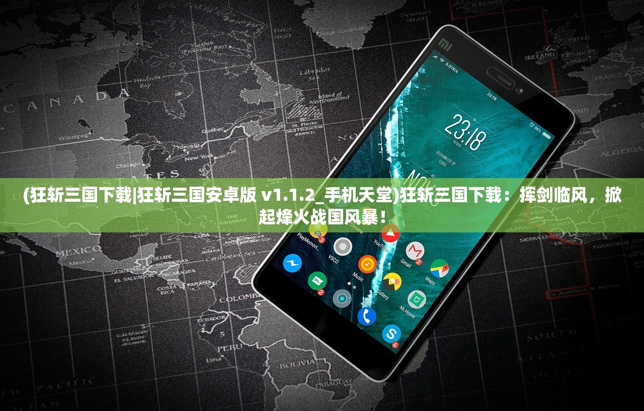 (苍空物语手游后期最强阵容)苍空物语内置菜单MOD版，深度解析其优势与特色，带你领略游戏新境界！