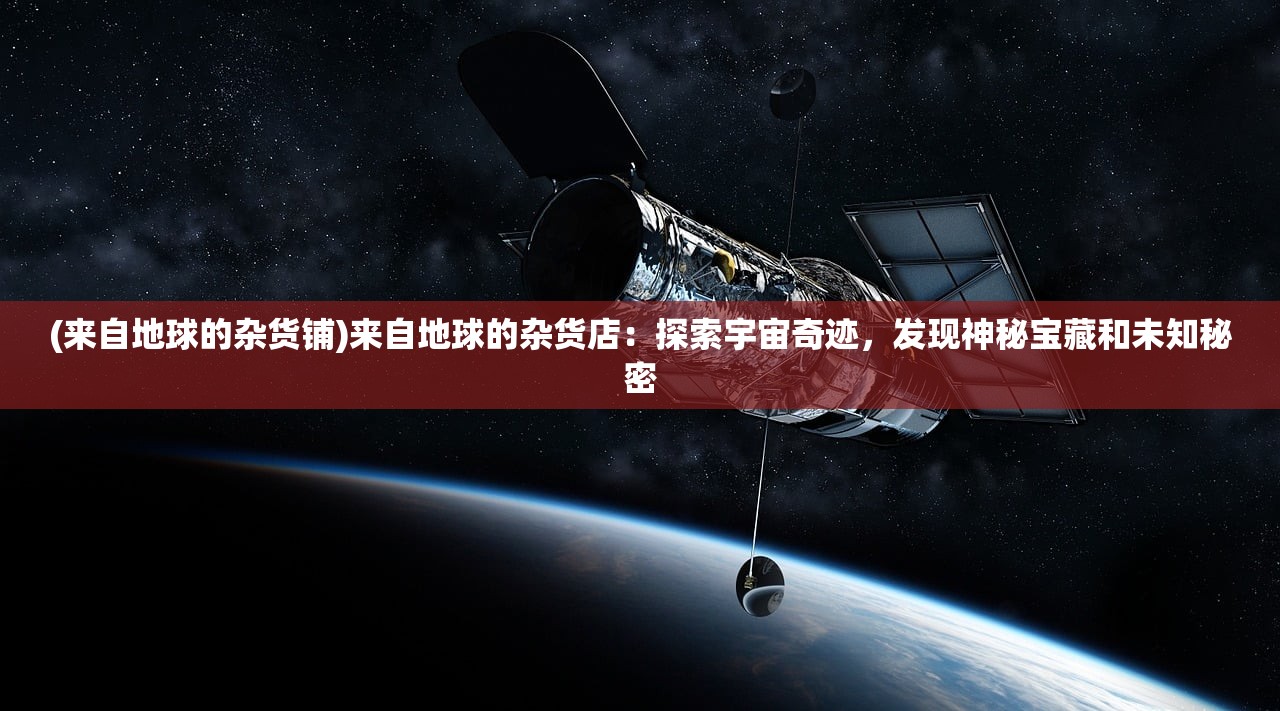 (醉仙武手游)醉仙武，探寻游戏存续之谜，还能畅玩吗？