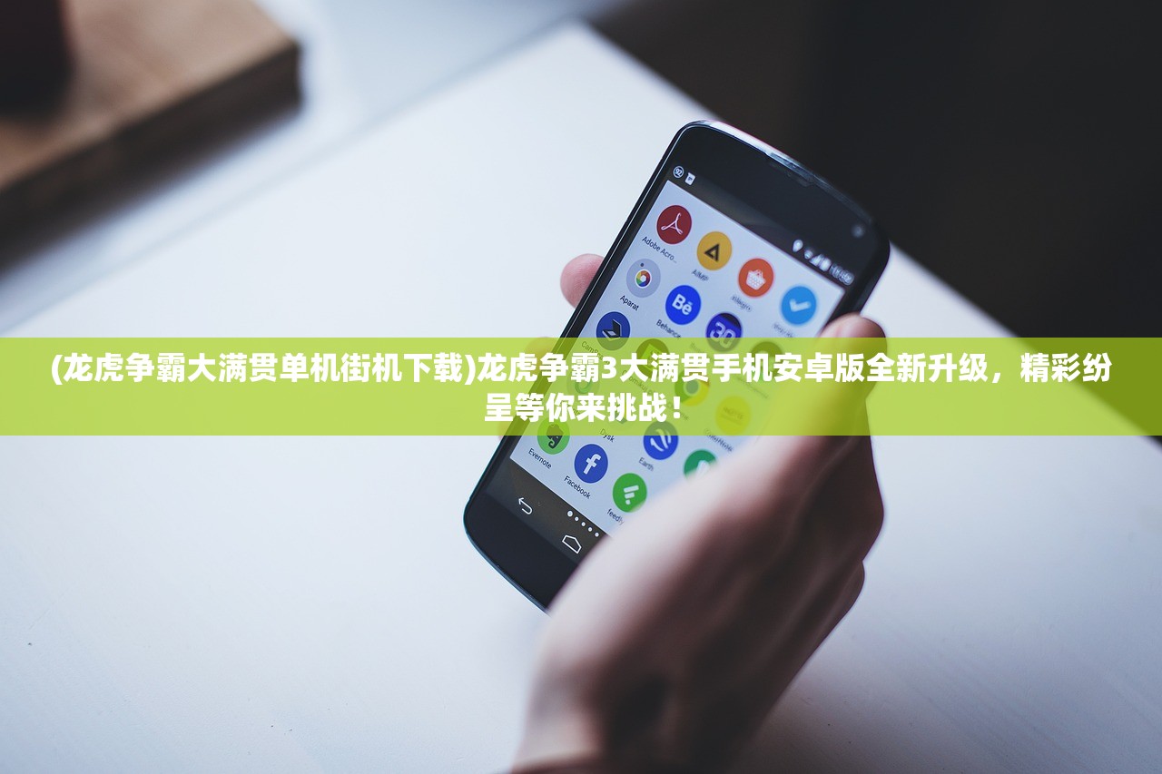 (远星橡胶有限公司上市了吗)远星橡胶有限公司，探索橡胶产业的创新与发展之路