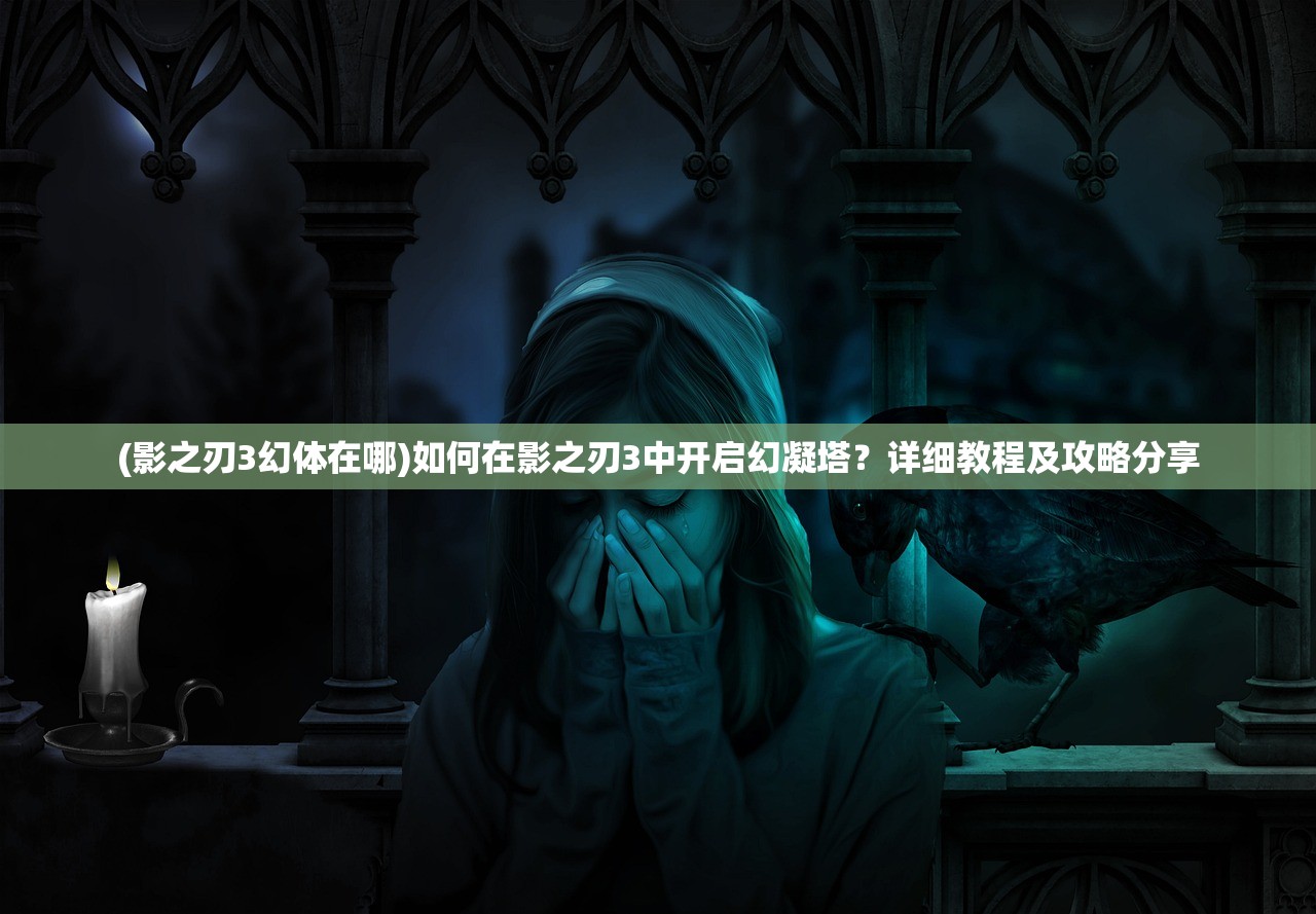 (战神狂飙不朽之王上的境界)战神狂飙不朽，揭秘巅峰境界之谜，探寻无上荣耀之路