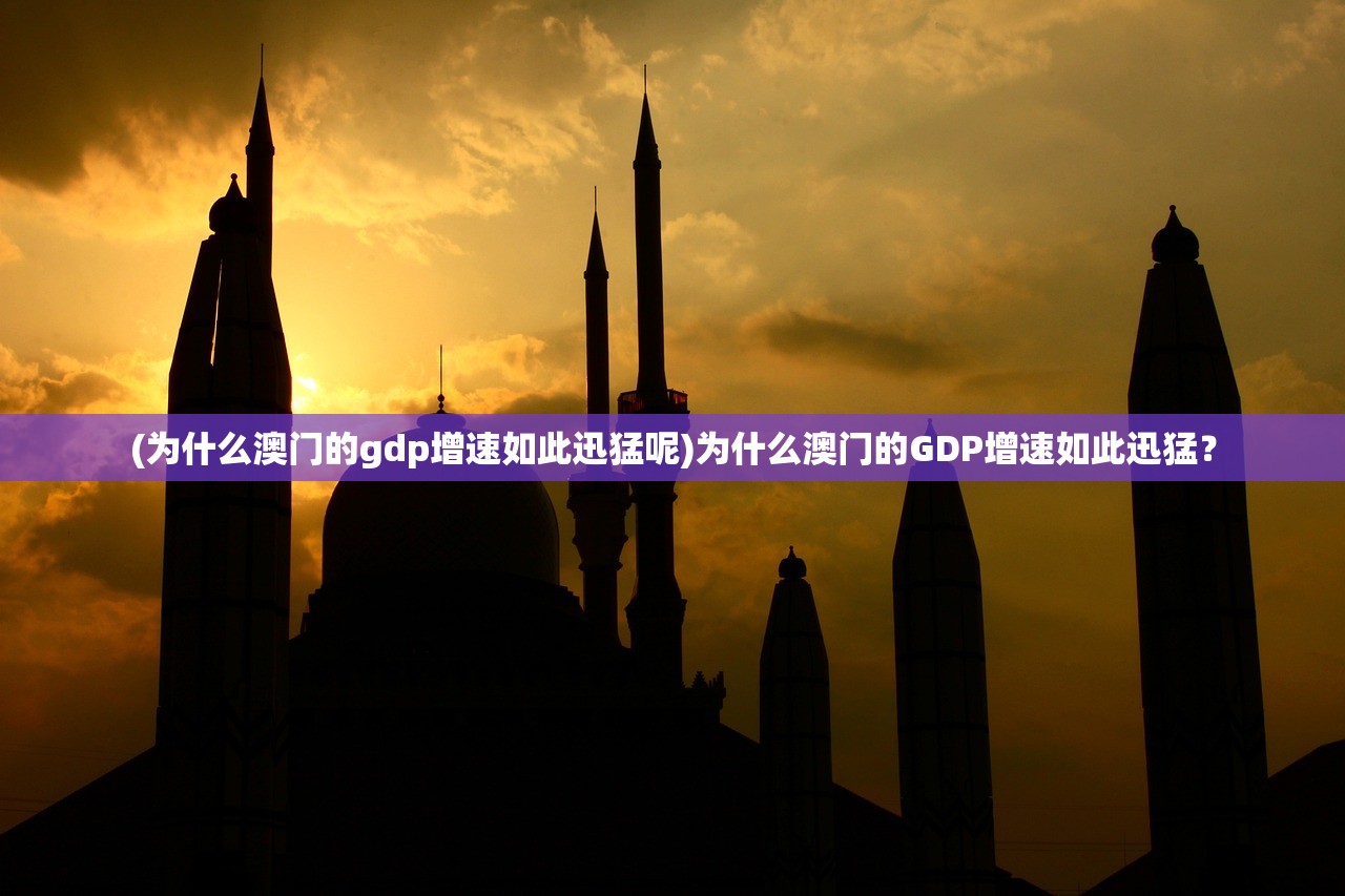 (放置奇兵快速获得时空)放置时代攻略，如何巧妙配置兵力击败神域？深度解析与FAQ解答