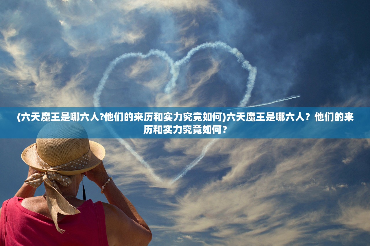 (绝对演绎茶会攻略表格)绝对演绎茶会攻略，一场文化与品味的盛宴解析与常见问题解答