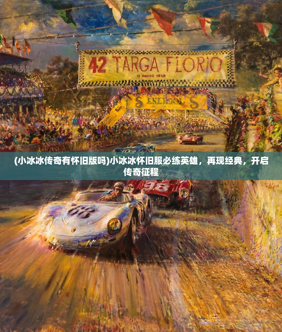 (尖塔奇兵安卓版)尖塔奇兵安卓版深度解析，策略塔防游戏的巅峰之作
