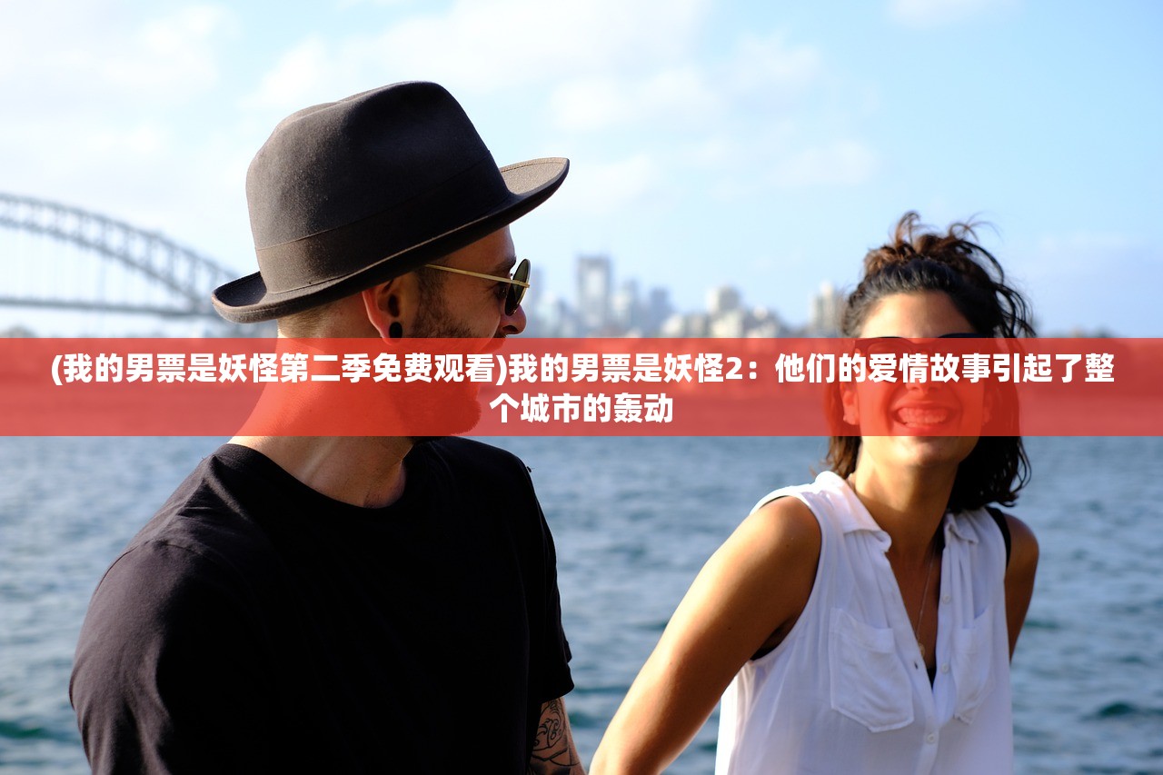 (小兵别嚣张通关教程)小兵别嚣张，揭秘内置折相思菜单，探索游戏深层次互动体验