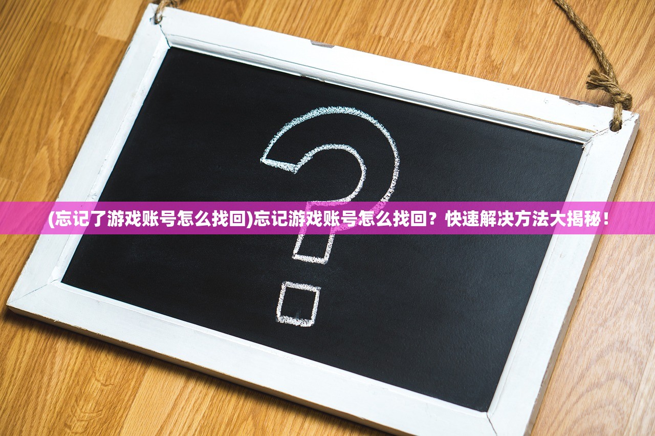 (圣光与荣耀攻略图文)圣光与荣耀攻略，深度解析游戏策略与技巧，助你征战沙场