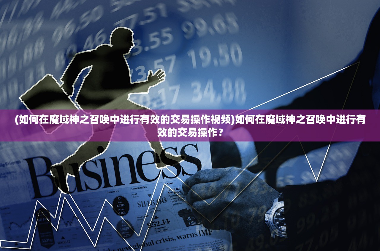(非人哉红包)非人哉1元包摸鱼神仙全图鉴，揭秘神秘角色背后的故事与奥秘