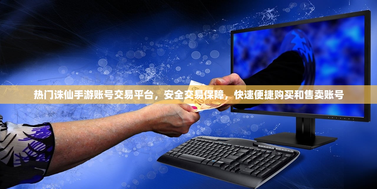 (风之剑舞攻略)风之剑舞阵容解析，策略搭配与实战技巧深度探讨