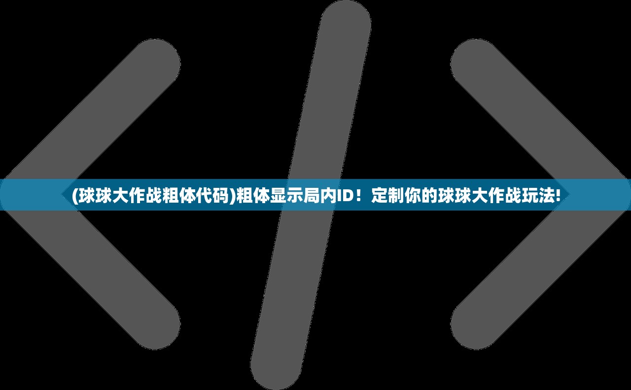 (徒儿快跑手游官网)徒儿快跑，揭秘最强职业，探索游戏世界的职业奥秘